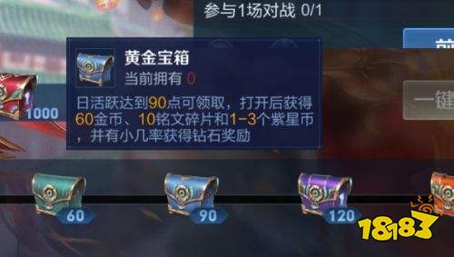 王者榮耀S24游戲最難抽獎(jiǎng) 這個(gè)抽獎(jiǎng)幾乎沒人中過