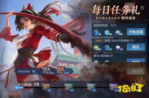 王者榮耀S24游戲最難抽獎(jiǎng) 這個(gè)抽獎(jiǎng)幾乎沒人中過