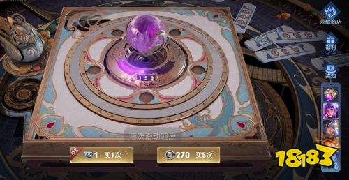 王者荣耀S24游戏最难抽奖 这个抽奖几乎没人中过