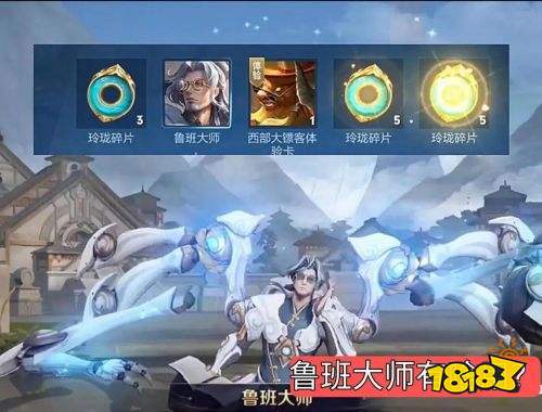王者榮耀S24游戲最難抽獎(jiǎng) 這個(gè)抽獎(jiǎng)幾乎沒人中過