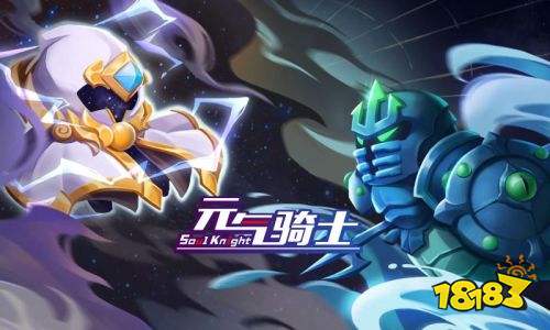 元气骑士2021年8月宝石礼包兑换码 快来领取