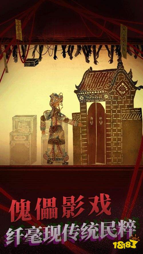 纸嫁衣2的结局怎么样 纸嫁衣2结局是什么