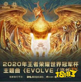 鄧紫棋攜手王者榮耀演繹世冠主題曲無雙的王者，用歌聲詮釋人人都是王者