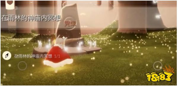 光遇雨林神庙在哪 光遇雨林神庙位置分享