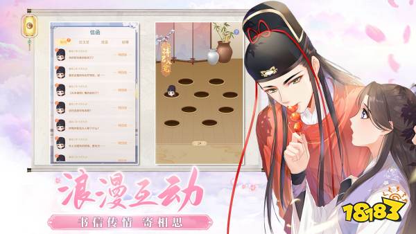 梵花录红包版手游