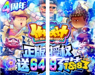 2021年口碑最好的十款手游 口碑最好的手游有哪些