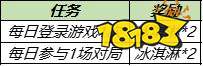 王者荣耀S24赛季8.3更新西施皮肤上线 碎片商店开启