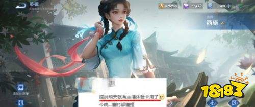 王者荣耀S24赛季一千钻石可以换星元 永久皮肤免费得