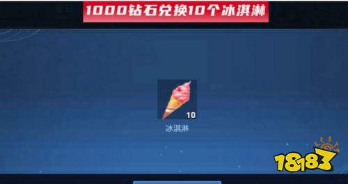 王者荣耀S24赛季一千钻石可以换星元 永久皮肤免费得