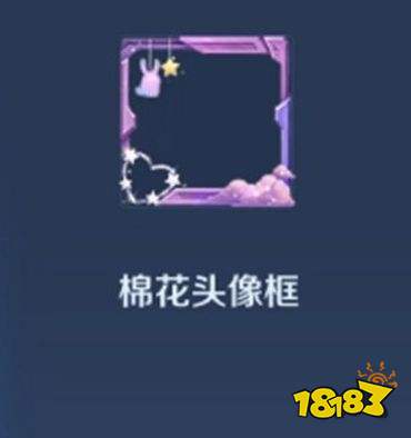 王者荣耀S24赛季你怎么这么皮如何获取 语音获取方法