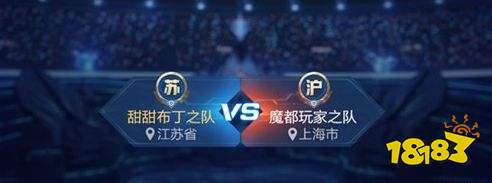 王者榮耀S24賽季全民電競全國大賽正式開啟 快來參賽吧