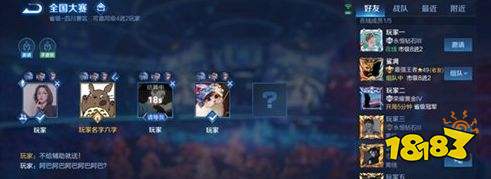 王者榮耀S24賽季全民電競全國大賽正式開啟 快來參賽吧