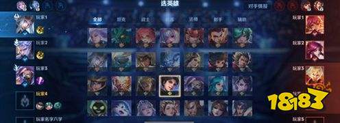 王者榮耀S24賽季全民電競全國大賽正式開啟 快來參賽吧