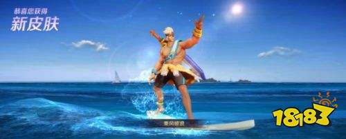 王者榮耀S24賽季開放全新娛樂模式 碎片商店更新了