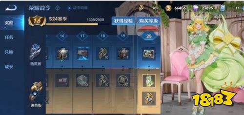 王者榮耀S24賽季開放全新娛樂模式 碎片商店更新了