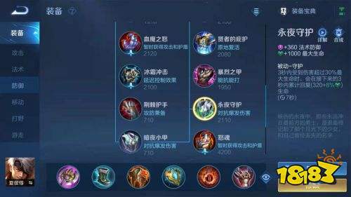 王者荣耀S24赛季四烧流夏侯惇问世 有肉有伤害无敌了