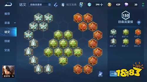 王者荣耀S24赛季四烧流夏侯惇问世 有肉有伤害无敌了