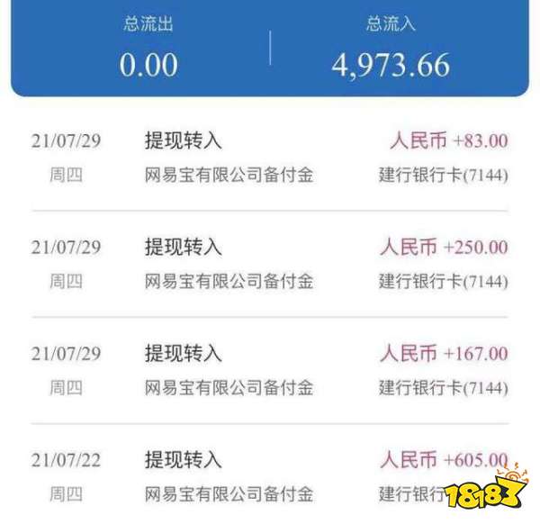 降妖伏魔梦幻西游