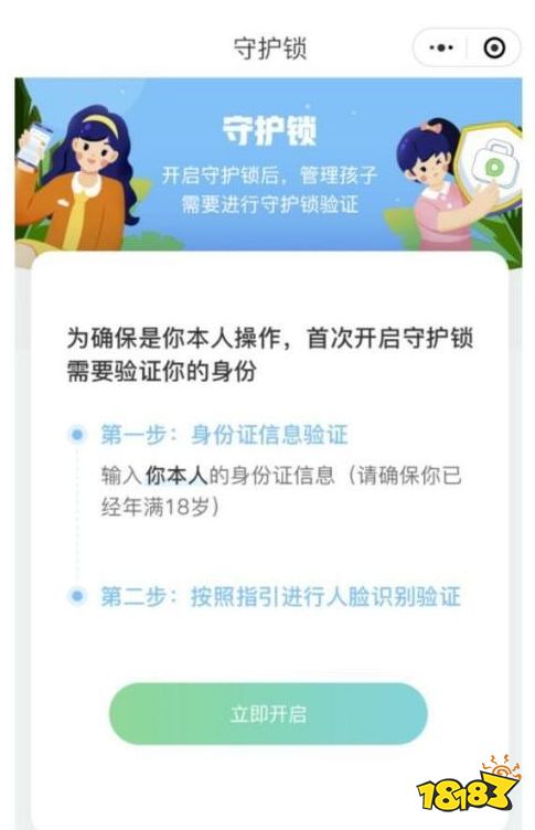 王者荣耀发布新公告，“双减双打”严上加严，家长们的福音到了