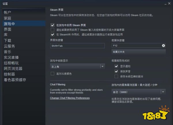 steam更新apex时报错怎么办