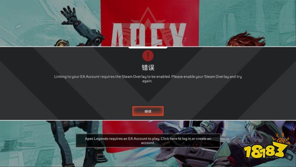 steam更新apex时报错怎么办