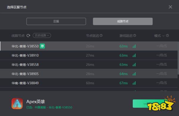 steam更新apex时报错怎么办