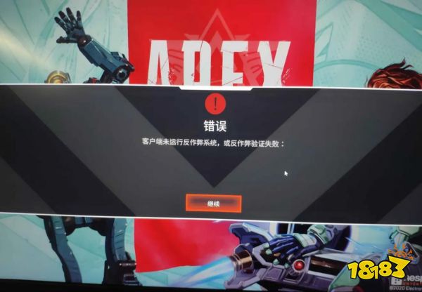 steam更新apex时报错怎么办