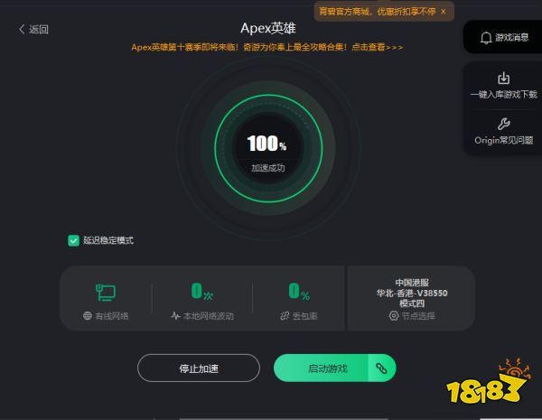 steam更新apex时报错怎么办