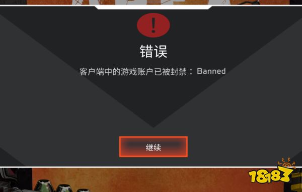 APEX英雄什么加速器好用 加速器推荐