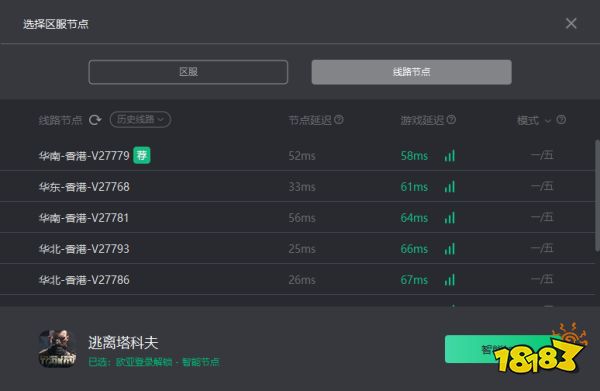 逃离塔科夫促销活动官网进不去怎么办