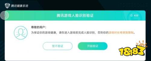 王者榮耀S24賽季重大整改 四種方案強(qiáng)退小學(xué)生