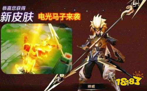 王者榮耀S24賽季冰冠公主來襲 馬超神威將登場西施皮膚