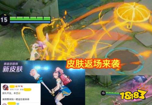 王者榮耀S24賽季冰冠公主來襲 馬超神威將登場西施皮膚