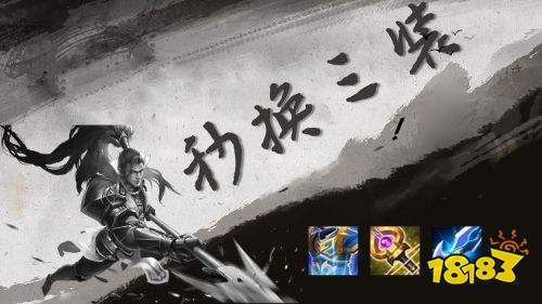 王者榮耀最簡單換裝操作 一秒換三裝備不是夢