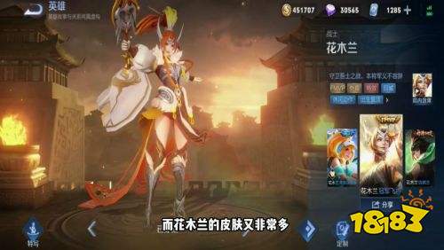 王者榮耀S24游戲歷史上銷量最低的三個傳說皮膚 你買了嗎