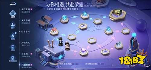 王者荣耀S24怎么移动棉花棋子 棉花棋子怎么收集