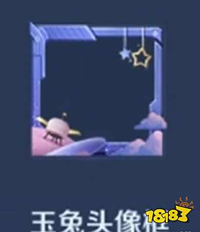 王者荣耀S24怎么移动棉花棋子 棉花棋子怎么收集