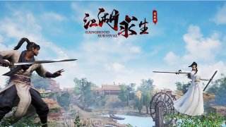 仙俠類手游排行版