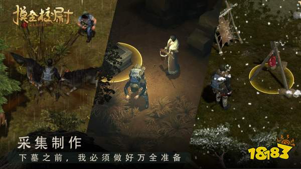 类似云南虫谷的手游