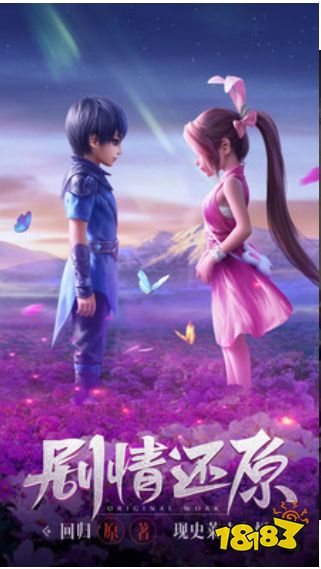 三哥新斗罗大陆