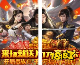 天子令0氪赚万充版