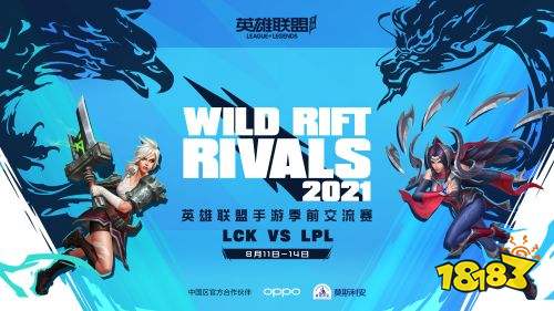 英雄联盟2021最新比赛回放图片大全集[2021英雄联盟比赛视频回放]