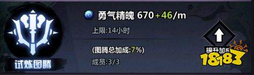 战斗无止境!定档8月18日首发，《火柴人觉醒》携手百万豪礼相送!