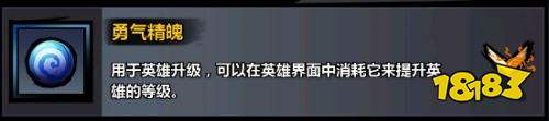 战斗无止境!定档8月18日首发，《火柴人觉醒》携手百万豪礼相送!