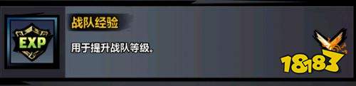 战斗无止境!定档8月18日首发，《火柴人觉醒》携手百万豪礼相送!