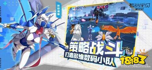 《数码宝贝:新世纪》究极进化测试今日开启!一起突破无限可能