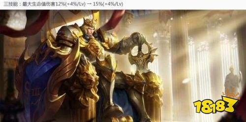 王者榮耀S24賽季大喬再度削弱亞瑟加強 奕星重做上線
