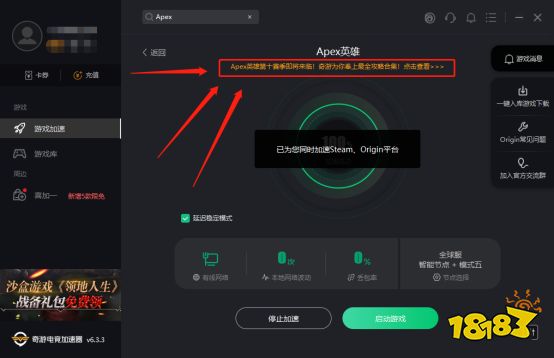 Apex新英雄席尔怎么玩 Apex英雄攻略合集 保姆级教程