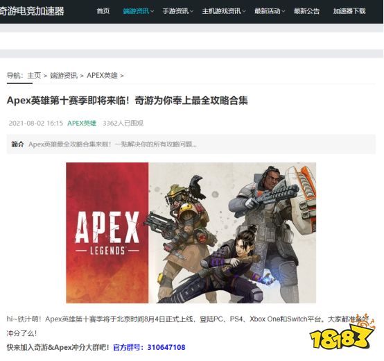 Apex新英雄席尔怎么玩 Apex英雄攻略合集 保姆级教程