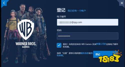 《喋血复仇》观看twitch直播掉落公测资格 领取教程